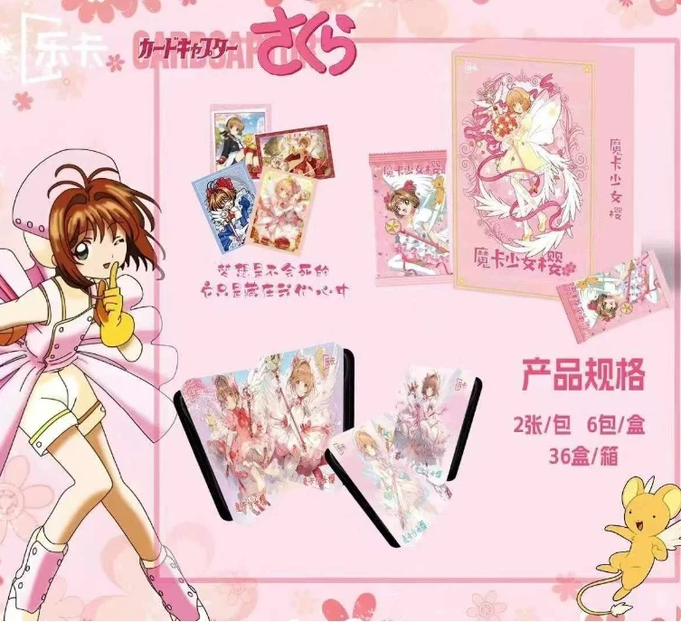 Wholesale google japanese Animation Character cards 48 boxcardcaptor sakura Collectible Card