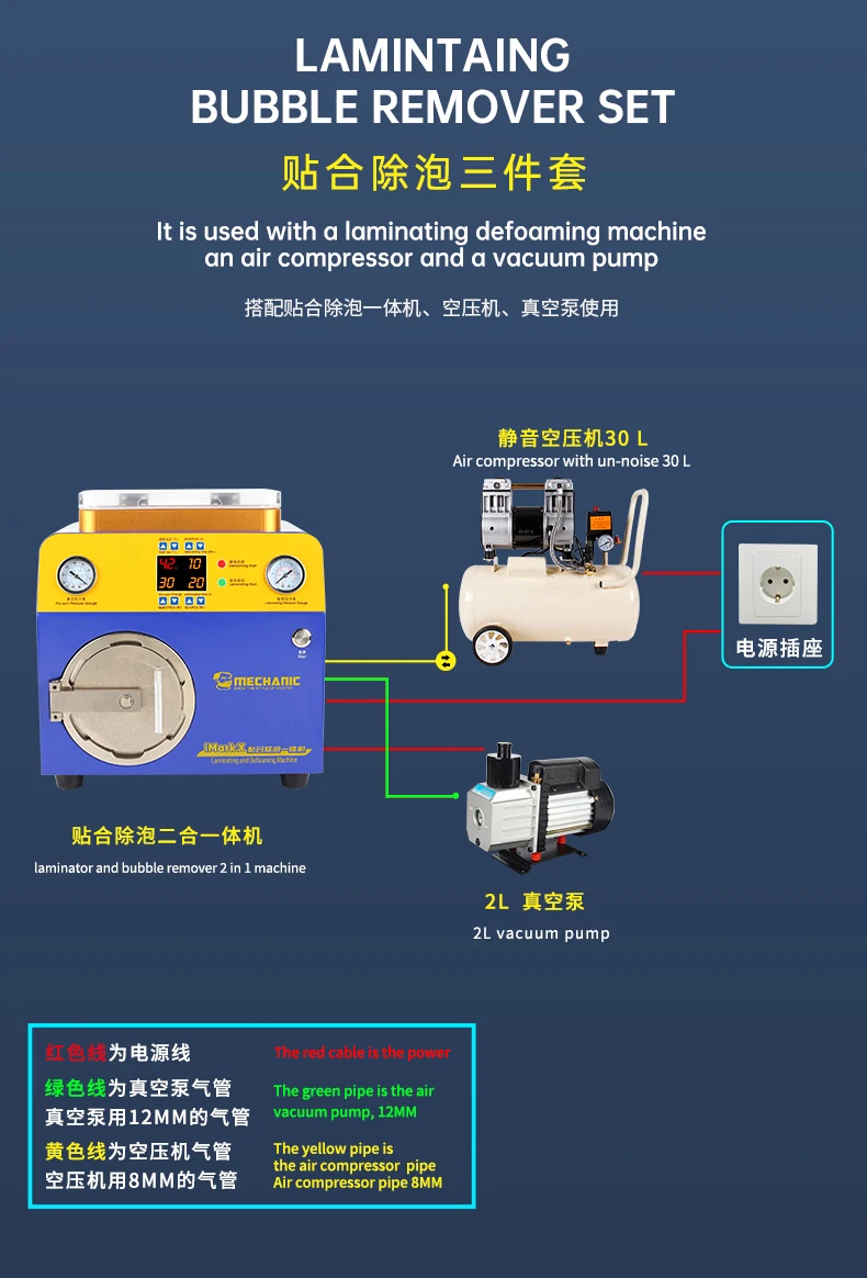 MECHANIC iMark X Intelligent Laminator Bubble Remover 2 IN 1 Machine for Straight Screen For IPhone HUAWEI OPPO Repair Tool
