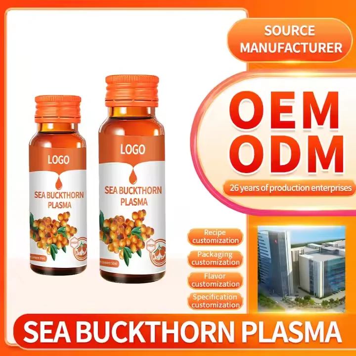 OEM Natural Sugar Free 0 Fat Factory Seabuckthorn Berry Juice Liquid Beverage Drink (50ml*30 sachets)