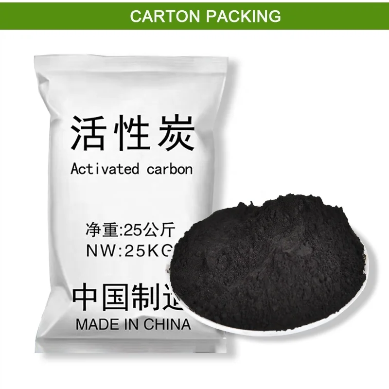 Activated carbon manufacturers for pharmaceutical wood powder activated carbon