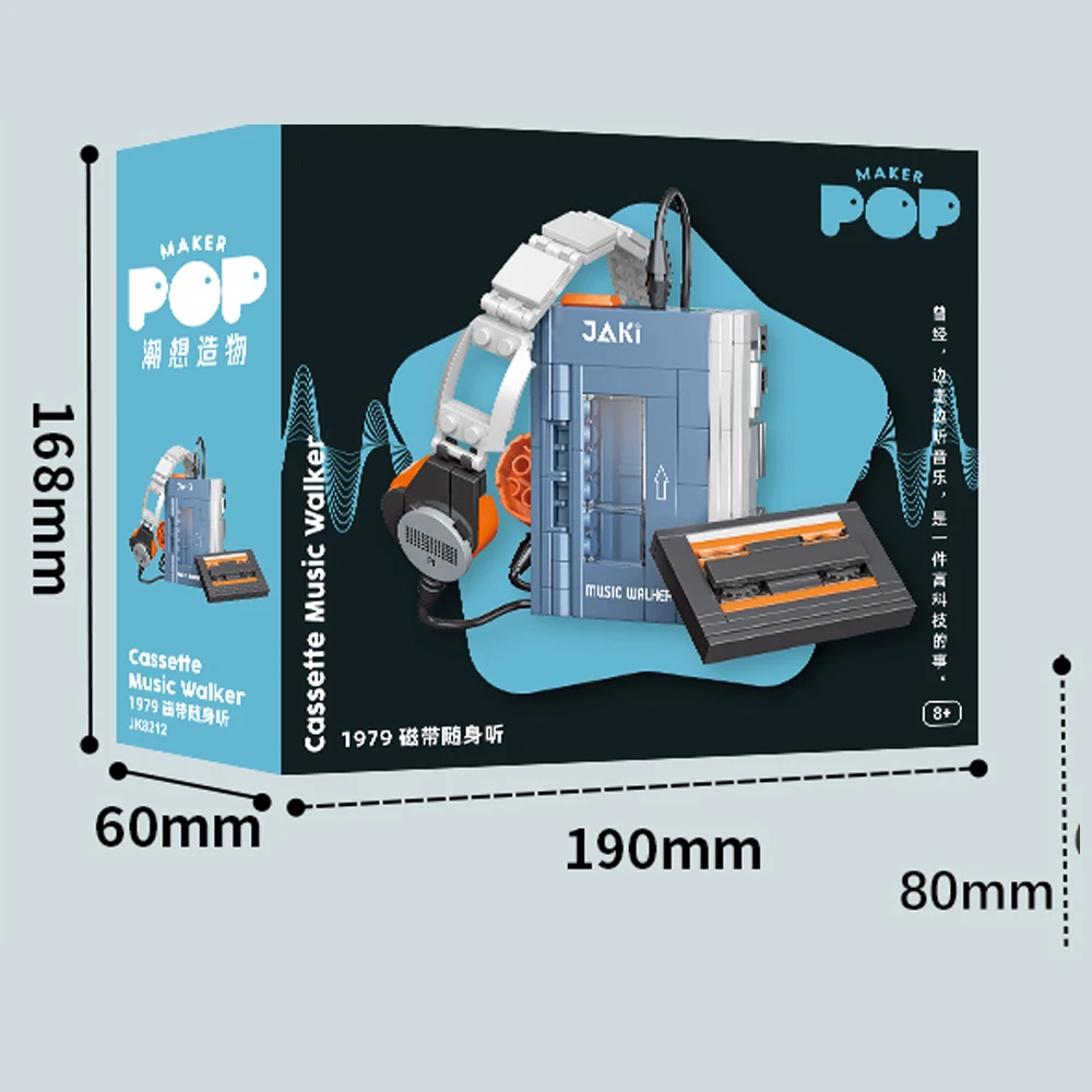 Bricstar high quality plastic building block vintage appliance series walkman radio model diy building block sets for children