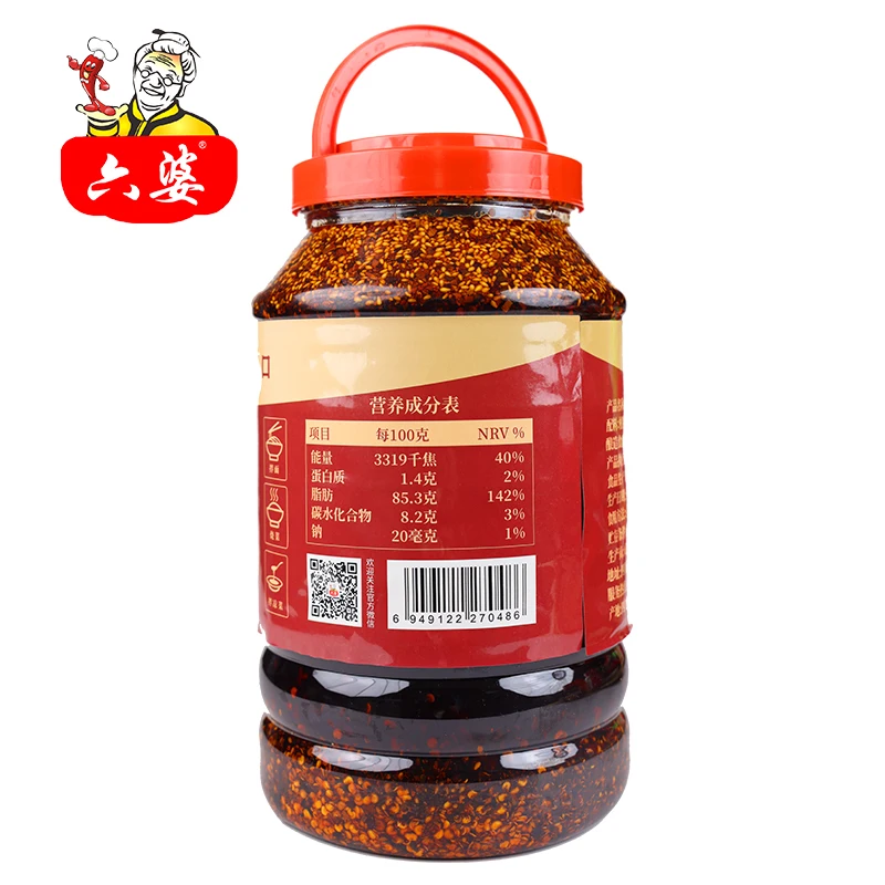 Spicy red oil, hot chili oil, special seasonings, stir-fry essential wholesale customization