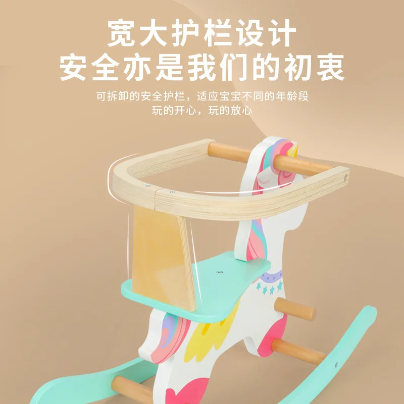 Children unicorn rocking horse baby safety wooden horse baby rocking chair