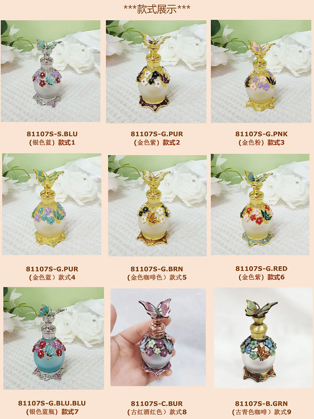 Middle East Style Dubai Zinc Alloy Decorate Enamel Glass Bottle Empty glass bottle 15ML stick perfume essential oil empty bottle