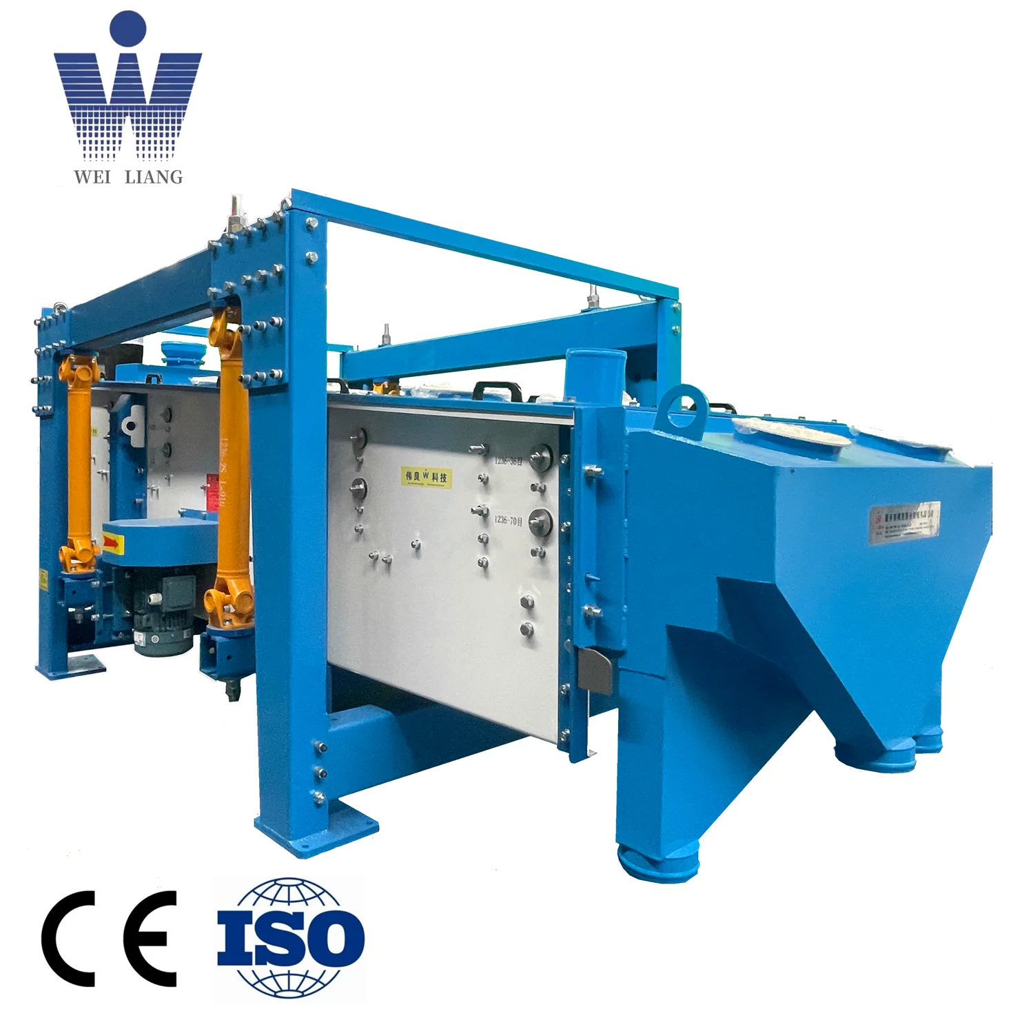 Self-cleaning square gyratory vibrating screen for industrial sand