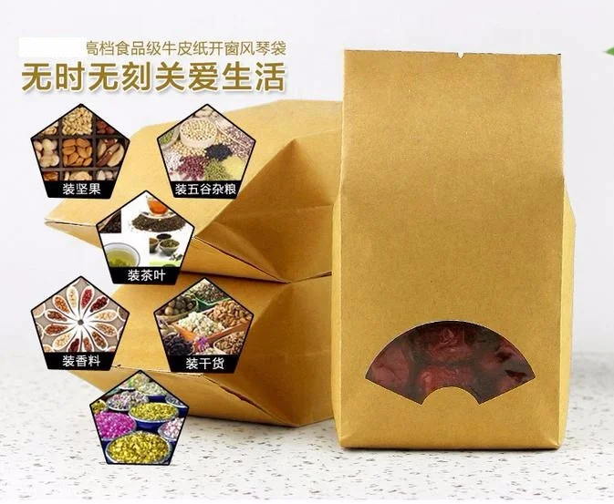 Custom designer bags biodegradable brown kraft tea packaging bags for Food snacks nuts