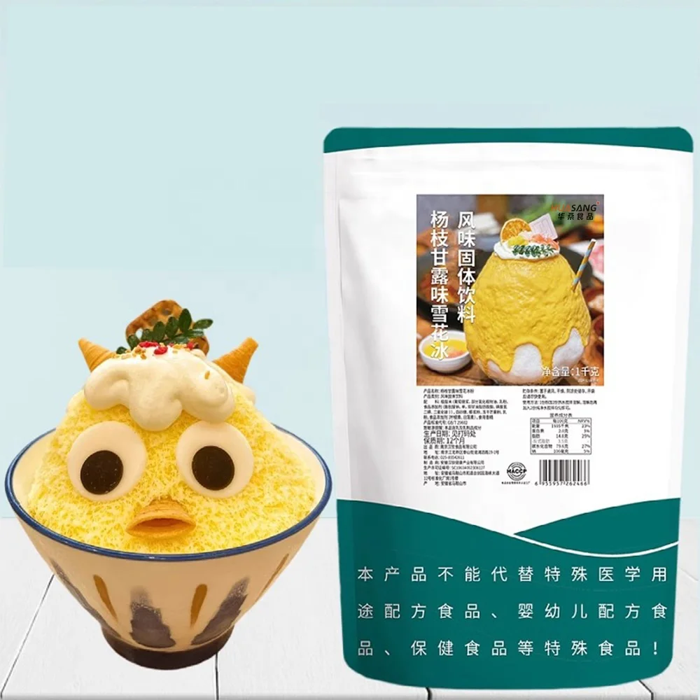 1kg blueberry flavor Snow shaved Ice Powder snowflake ice shaving powdered wholesale Taiwan Popular Dessert