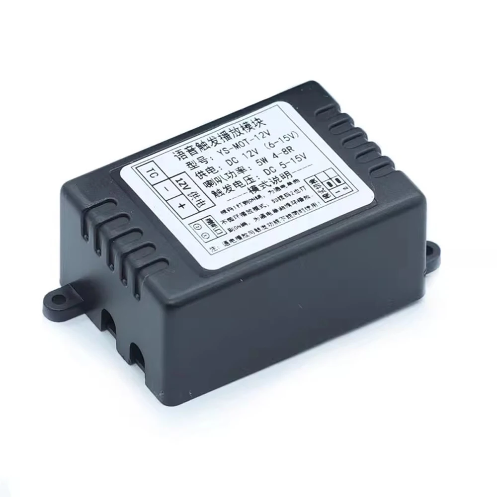 Single Trigger Playback Module MP3 Background Music Power for High and Low Level Sensor Playback MOT-12V