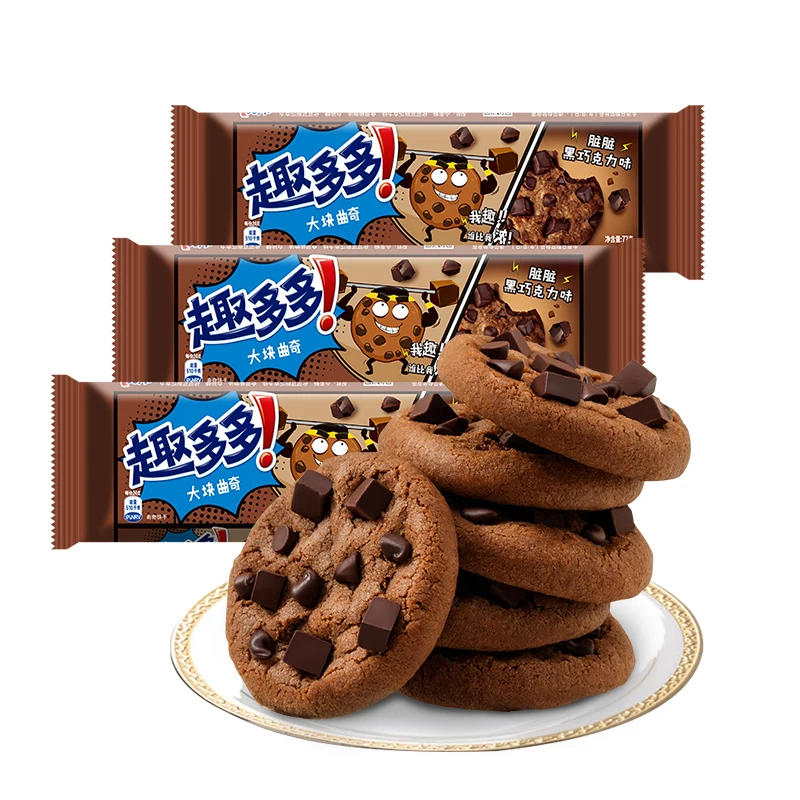 
high quality Chips Ahoy chip cookies Chocolate Flavor/Coffee flavor Cookies 72g 