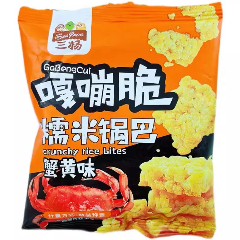 Wholesale 25g Sanyang Gabengcui Chinese guoba Asian snacks rice Crackers biscuit Leisure Snacks for kids