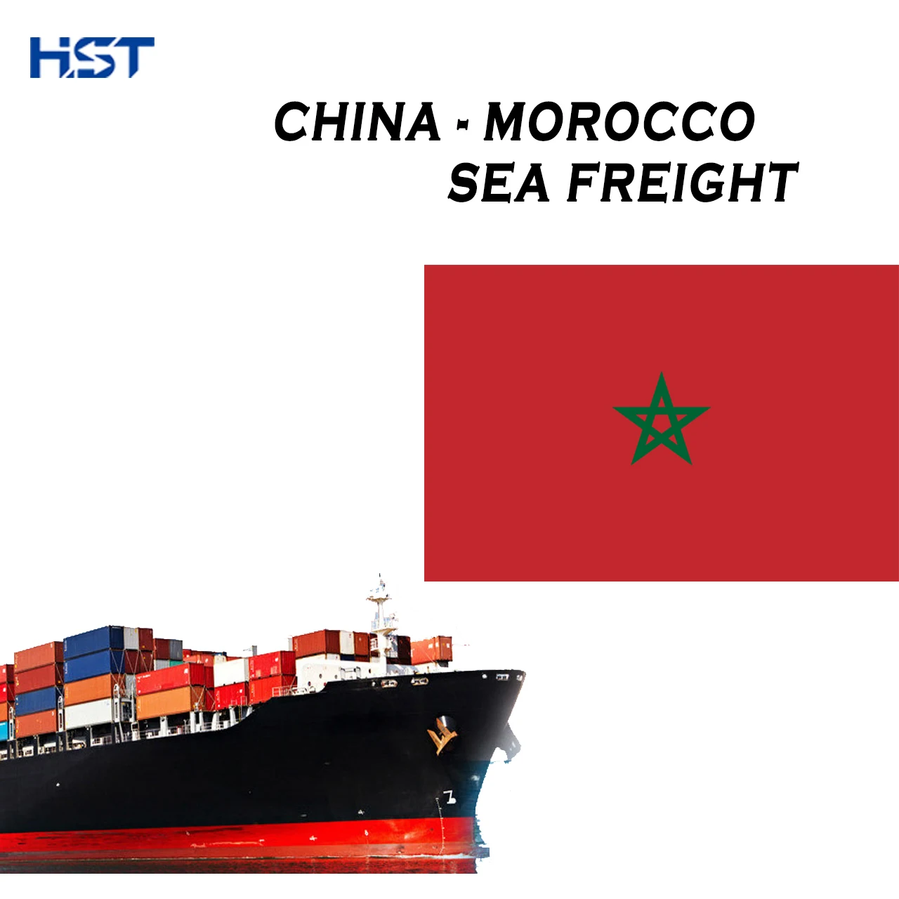 Самые дешевые цены на доставку из Китая в порт Марокко