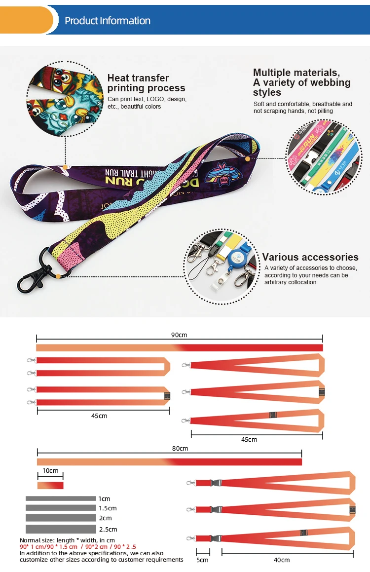lanyard (5).jpg