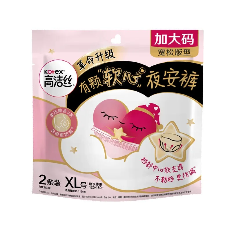 Kotex Sanitary Napkin Women Wearing Lady Pant Diaper organic Underwear Female Disposable Lady Menstrual XL Pads Period panty