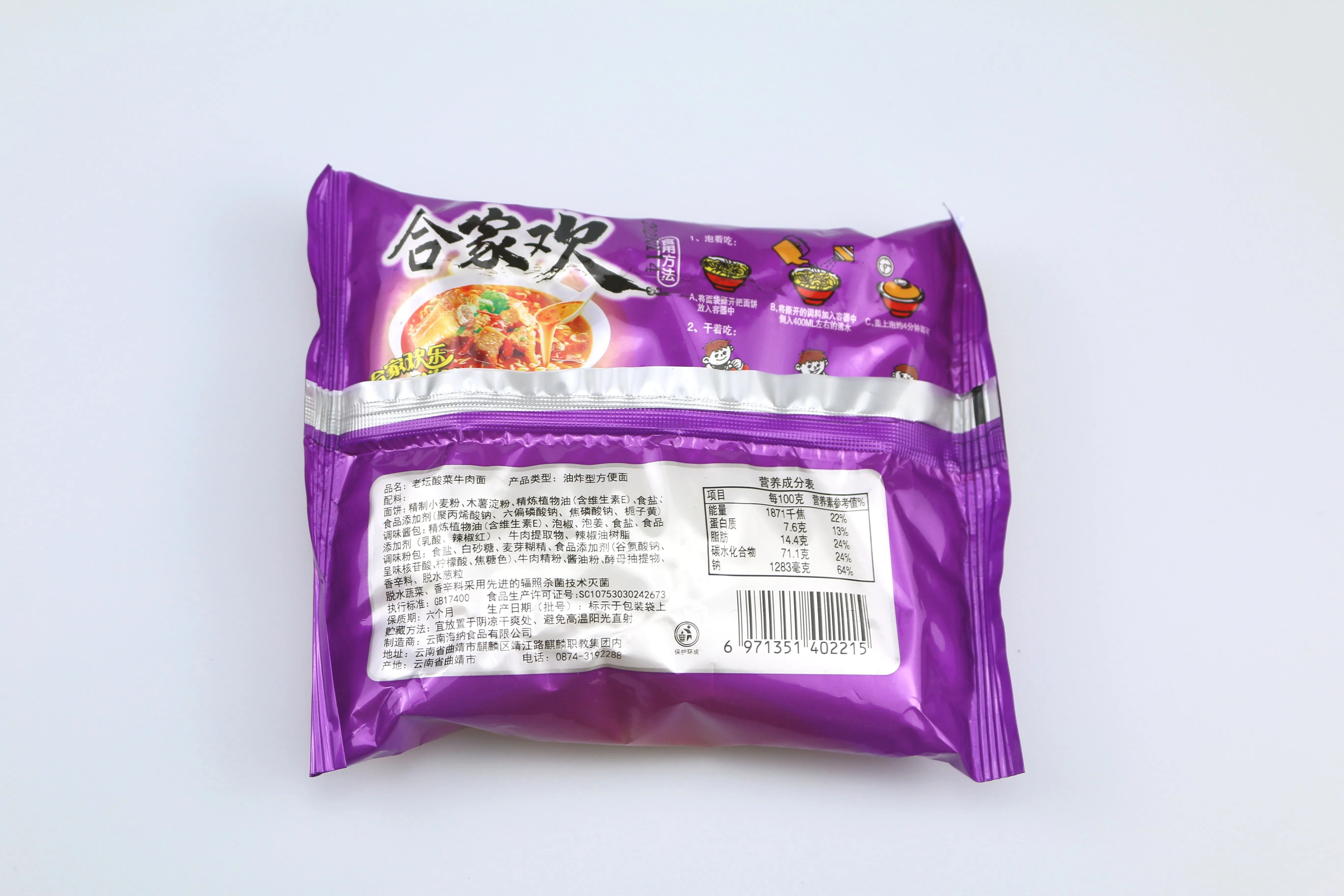 Chinese manufactures wholesale JINRUIER Hejiahuan Spicy Pork noodles
