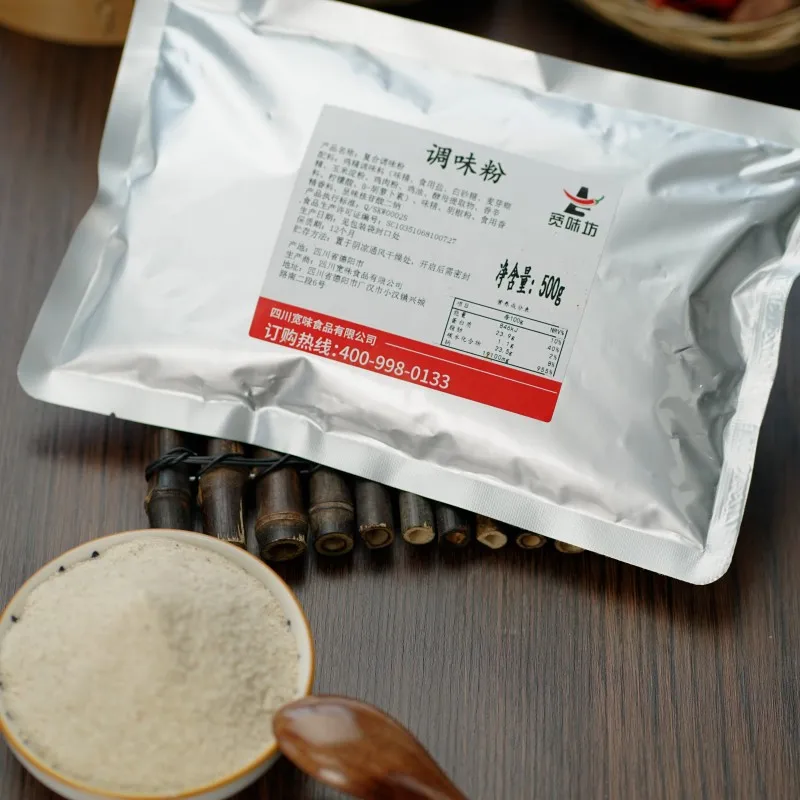 Cooking Special Beef Seasoning Powder Seasoning Flavor Powder Manufacturers