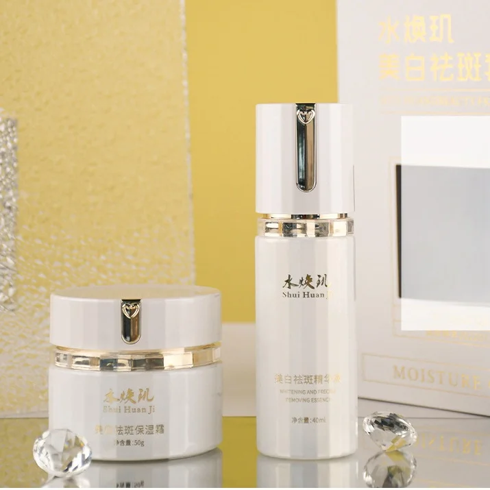 nature organic skincare kit product niacinamide aloe vera skin  freckle removal moisturizing beauty cream skin care set