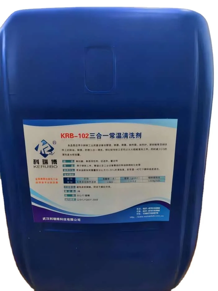 Hot selling three in one cleaning agent  Pipeline cleaning agent degreasing rust removal rust prevention cleaning agent
