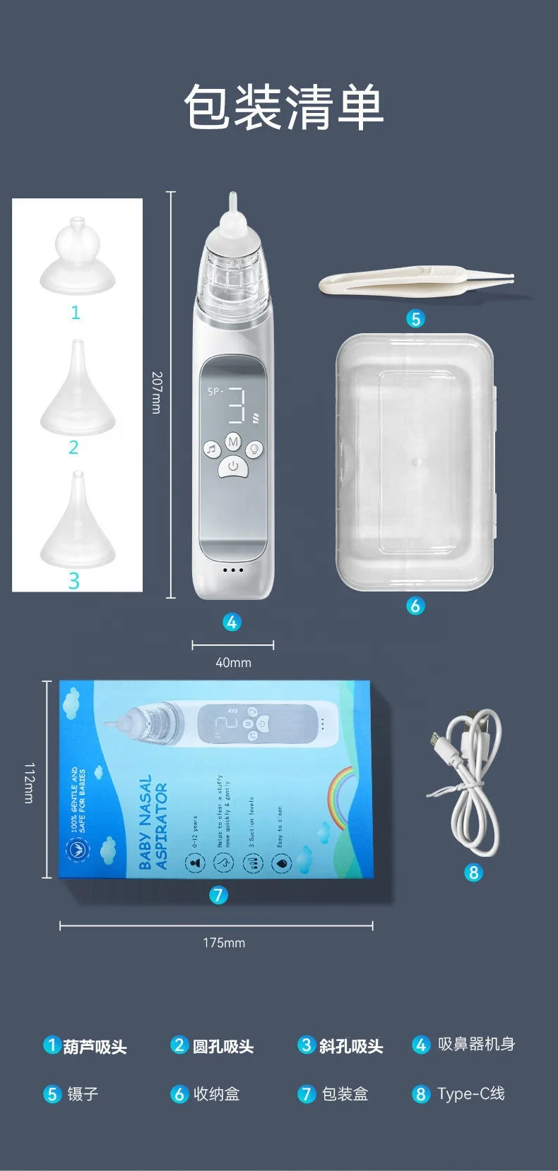 Baby Nasal Aspirator Child And Kids Electric Nose Cleaner Sucker For Nose Vacuum Cleaner