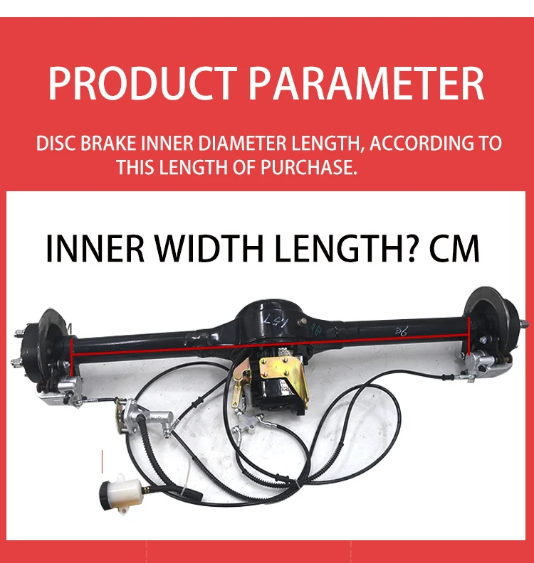 Дисковый тормоз заднего моста