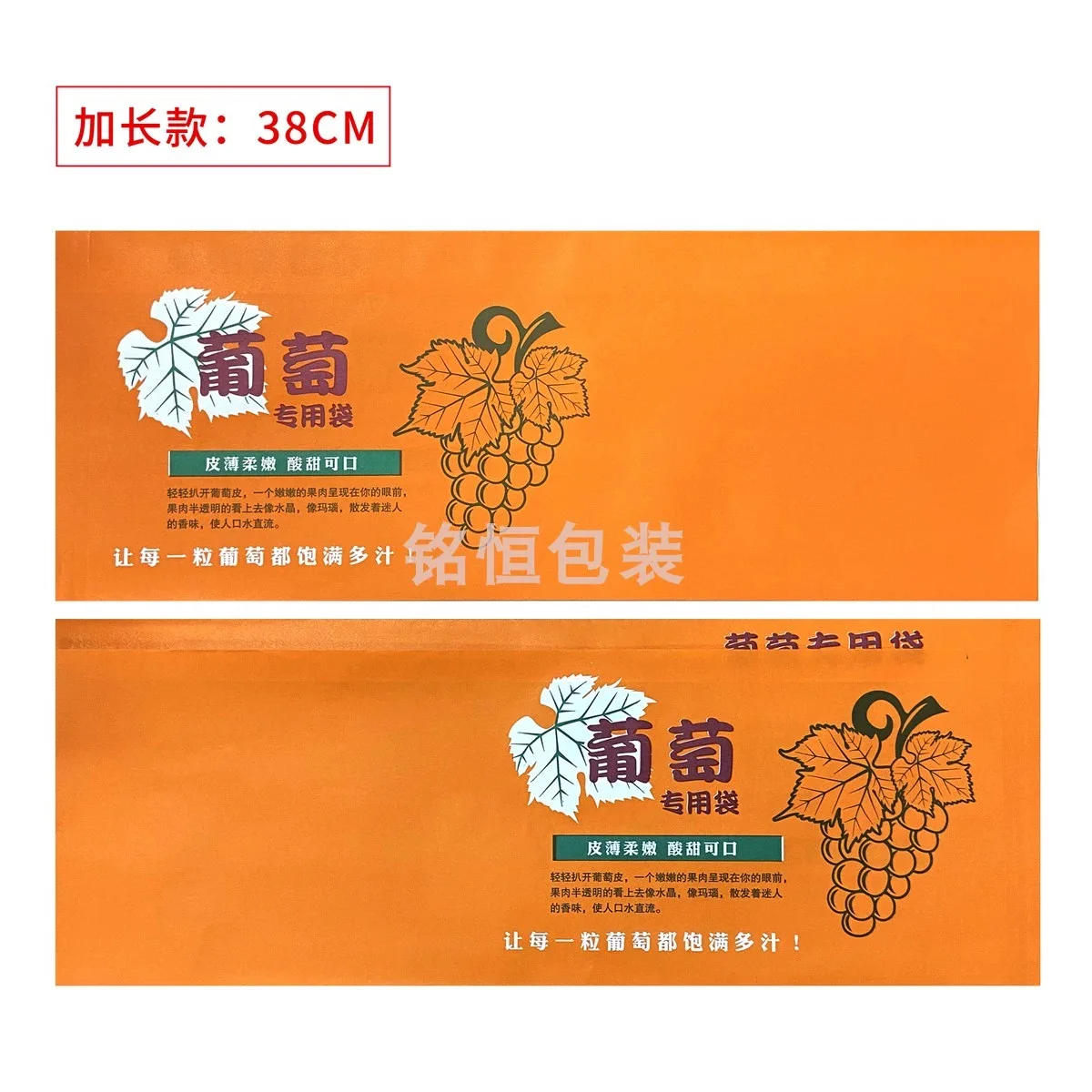 Grape Fruit  Wrapping Paper bag