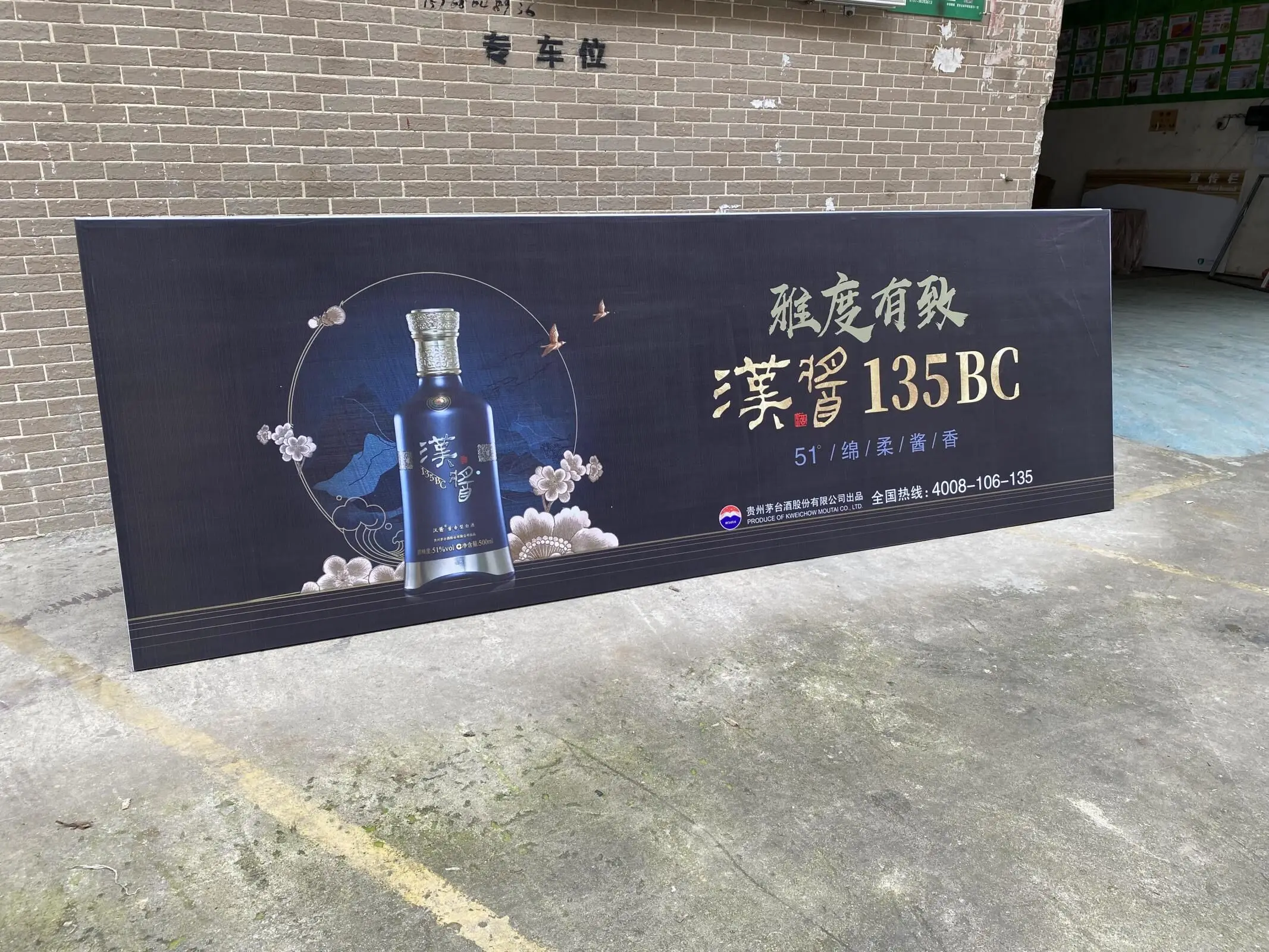Custom Square A Board Frame Sideline Display Stand Outdoor Pop Up Aluminium Rectangular Banner