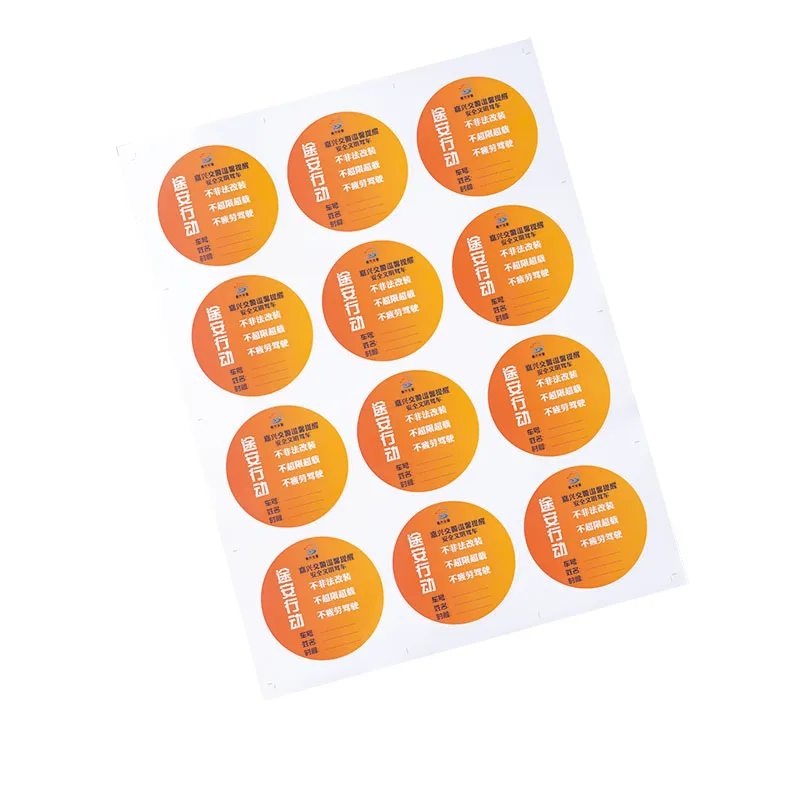 Custom Self-Adhesive Exquisite Pattern Offset Printed Products in CMYK Color Custom Printing Services