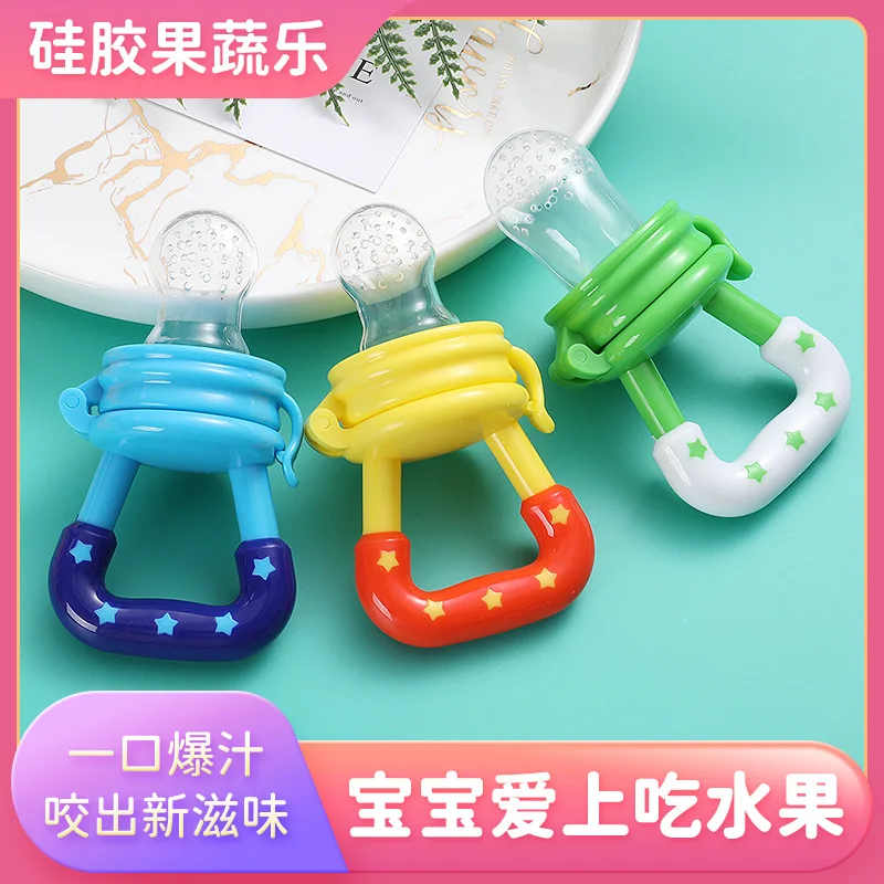 Baby Fruit and Vegetable Le Fruit Supplement Happy Bite Silicone Net Pocket Baby Feeding Tableware
