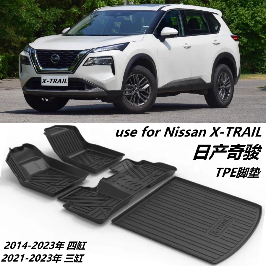 3d 5d TPE автомобильные коврики для NiISSAN X-TRAIL 2014-2019 2021-2022 X-TRAILl аксессуары