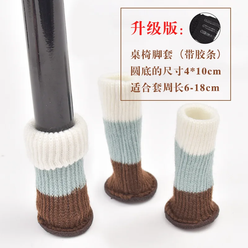 24Pcs /Set Floor Protection Chair Foot Pad Wool Furniture Cover / Table Leg Socks