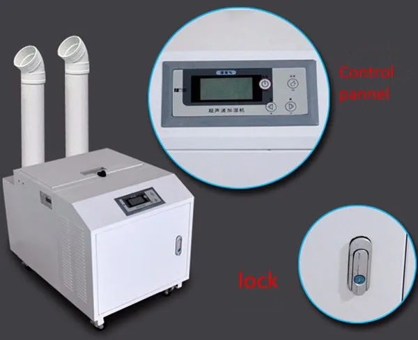 Промышленный увлажнитель для коммерческого склада