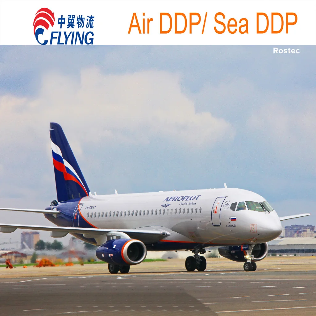 Shenzhen Guangzhou freight forwarder air and sea rail freight to Russia and other countries DDP delivery to the door service