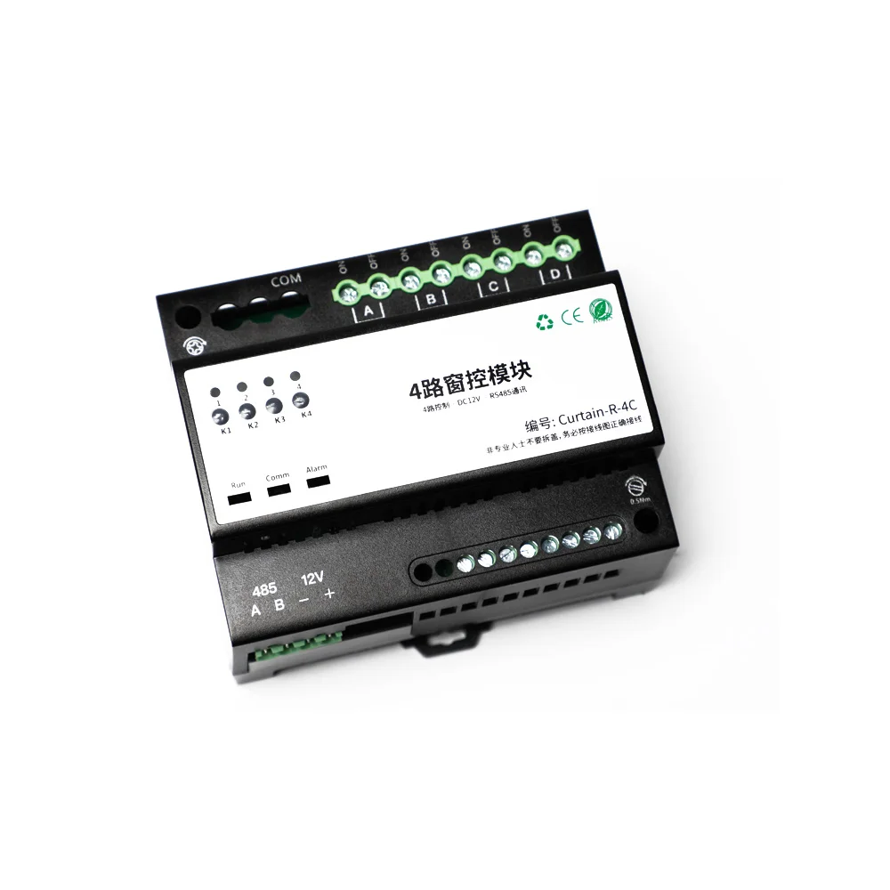 Проводной светильник управления 485 пульте дистанционного Modbus CAN портал модуль автоматизации зданий системы на солнечной