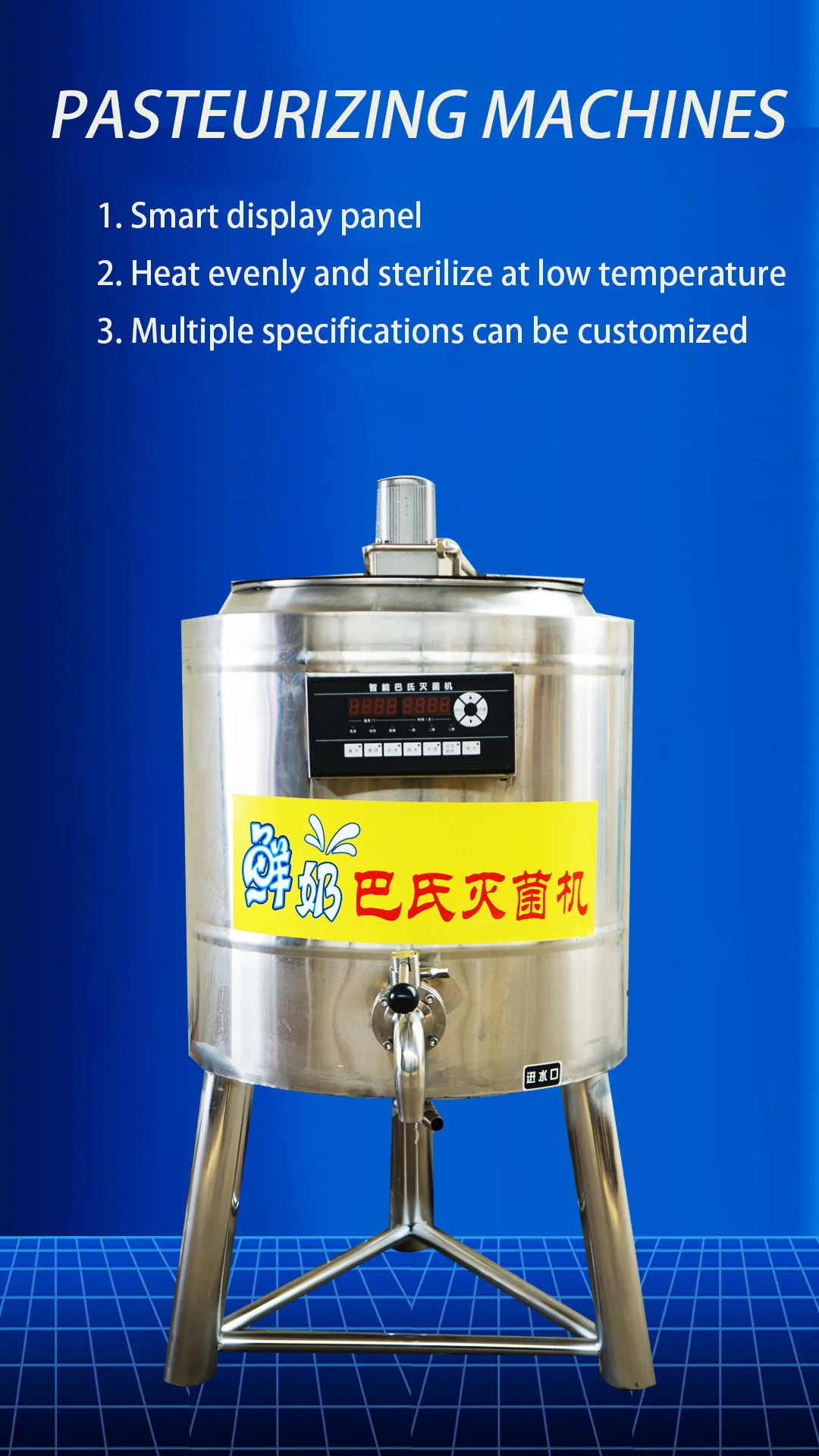 Commercial stainless steel pasteurization machine milk mini pasteurizer