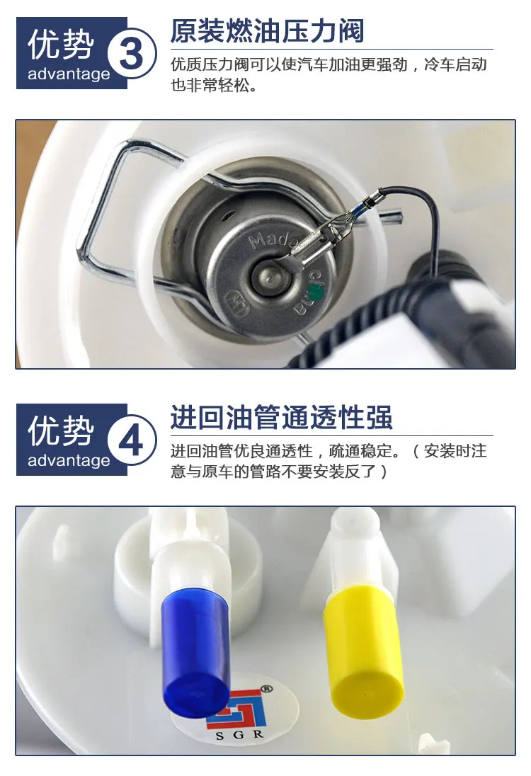 To supply high-quality fuel pumps wholesale for chery S22-1106610 S21-1106610