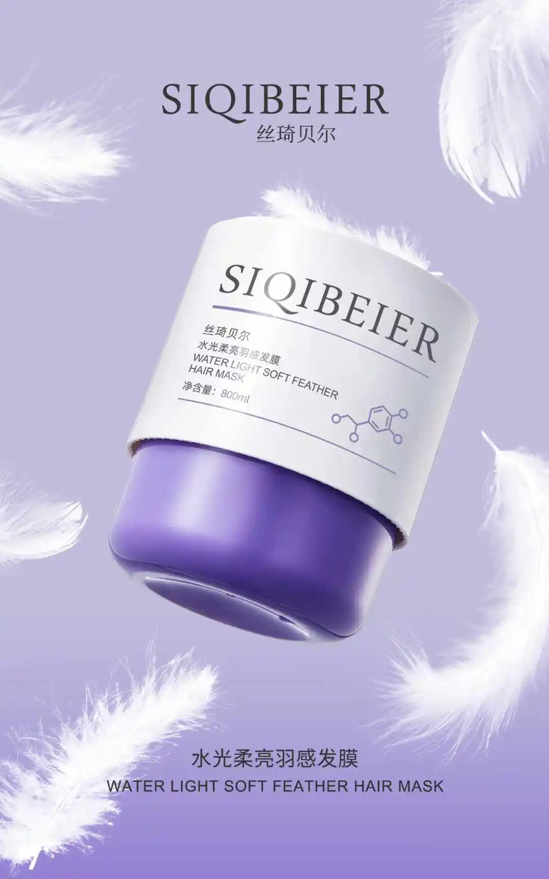 New Arrival  800ml Silk Protein Hair Treatment Mask for Hair Repairing&Smoothing Factory Price Wholesale