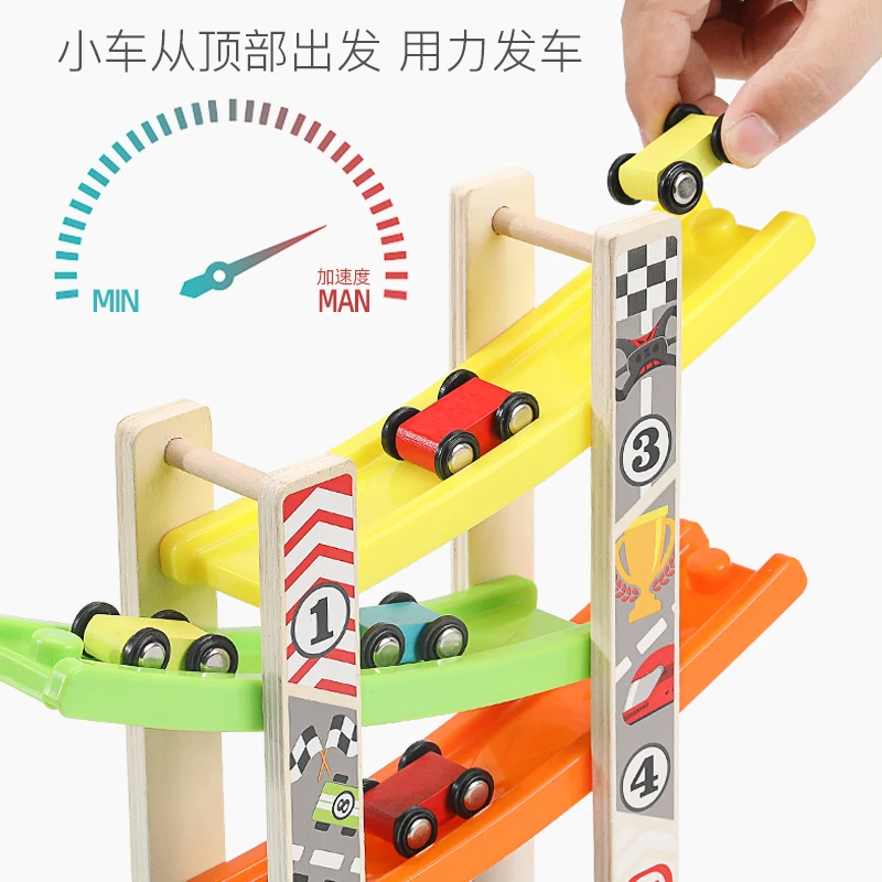 Children Wooden Multi Layer Ramp Race Track Mini Car Inertia Sliding Toy seven rail