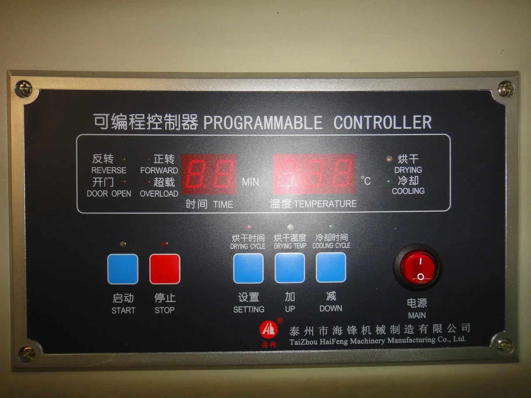 Industrial laundry equipment manufacturers/dryer