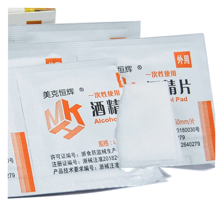 
70% - 80% Density Spun-lace Non-woven Fabric Alcohol Prep Pad Custom Logo Sterile 
