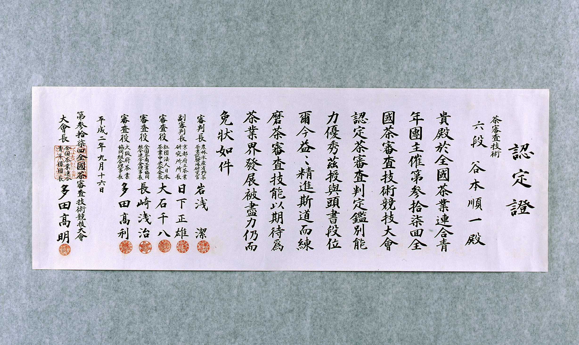 
Japanese Import Manufacutured Real Matcha Hard Sweets And Candy 