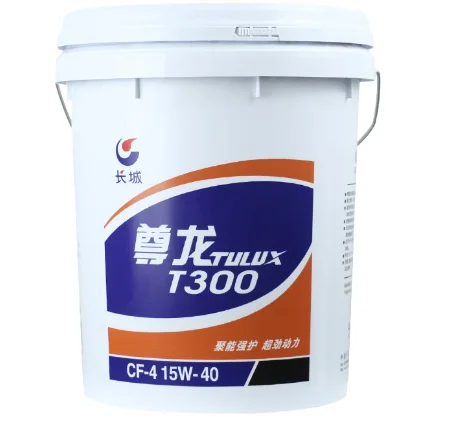 China petroleum Kunlun CD40 diesel engine oil original genuine spot industrial lubricating oil