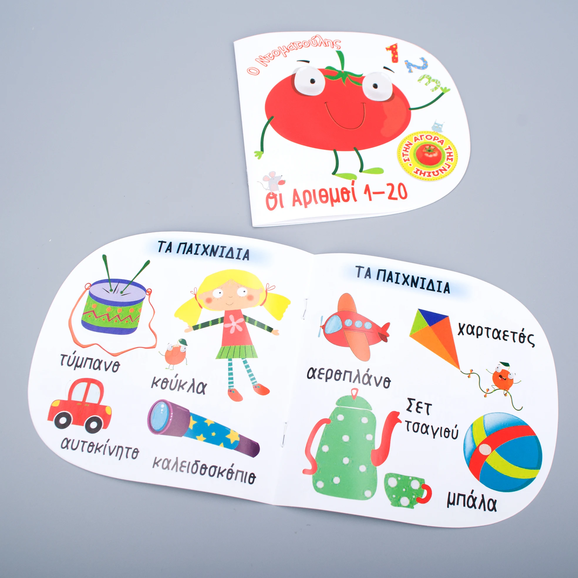 
Custom unique Design D Book Kids Reading Saddle stitching Book 