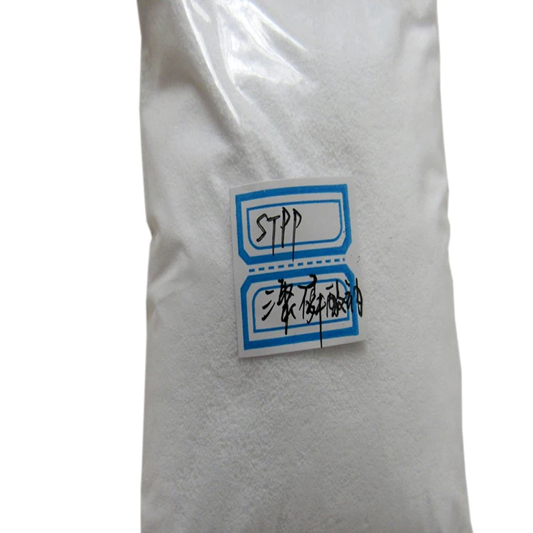 Factory supply Sodium Tripolyphosphate or Penta sodium Triphosphate with CAS No. 7758-29-4