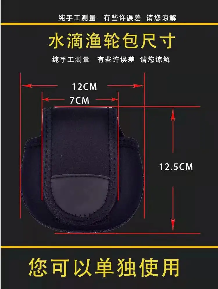 Fishing Bag Storage Pouch Sacos De Pesca 6mm Neoprene Wheel Protective Cover Water Drop