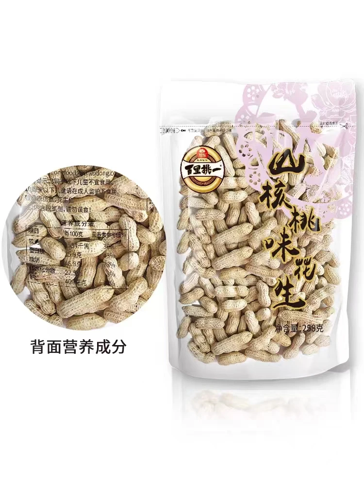 High Quality Export Dried Peanuts Hot Wholesale Snack Food China Roasted Peanuts