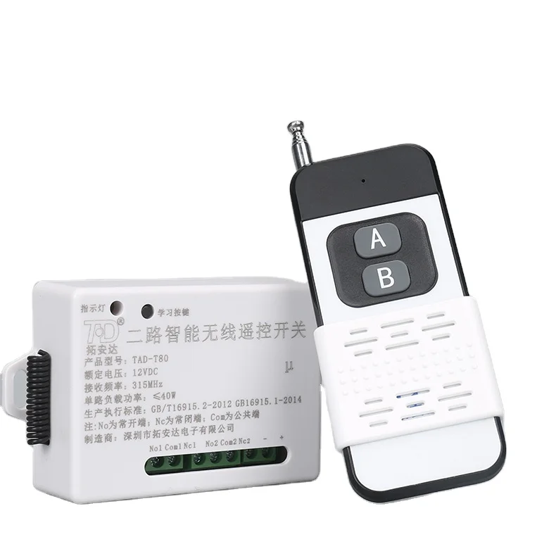 315MHZ Wireless Remote Control wireless & rf modules RF Remote control Receiver Module motor/Entrance guard system controller