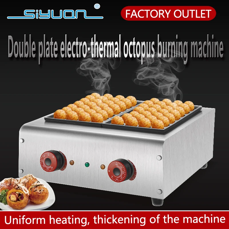 Wholesale Electric Fish Ball Grill Oven 2 Plates Octopus Balls Furnace Japanese Takoyaki Maker Machine