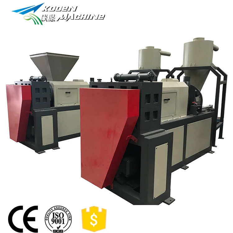 plastic film squeezer pelletizer squeezer waste ldpe pp pe film squeezer machine