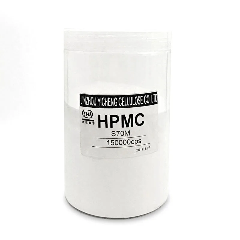Ежедневный химический класс HPMC (гидроксипропилметилцеллюлоза) для моющего средства