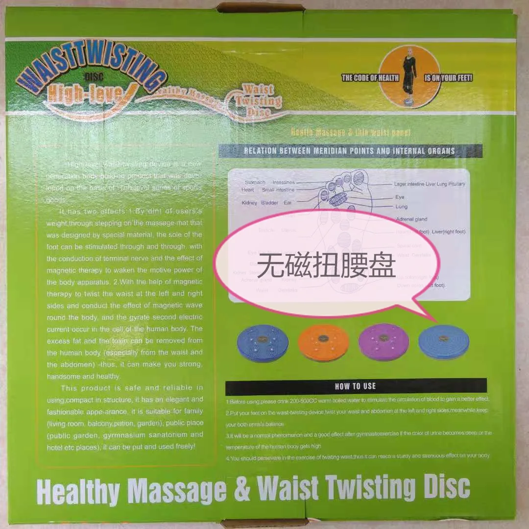 Fitness Waist Twisting Disc Balance Board Physical Massage Plates Weight Loss Body Shaping Twister Training Board