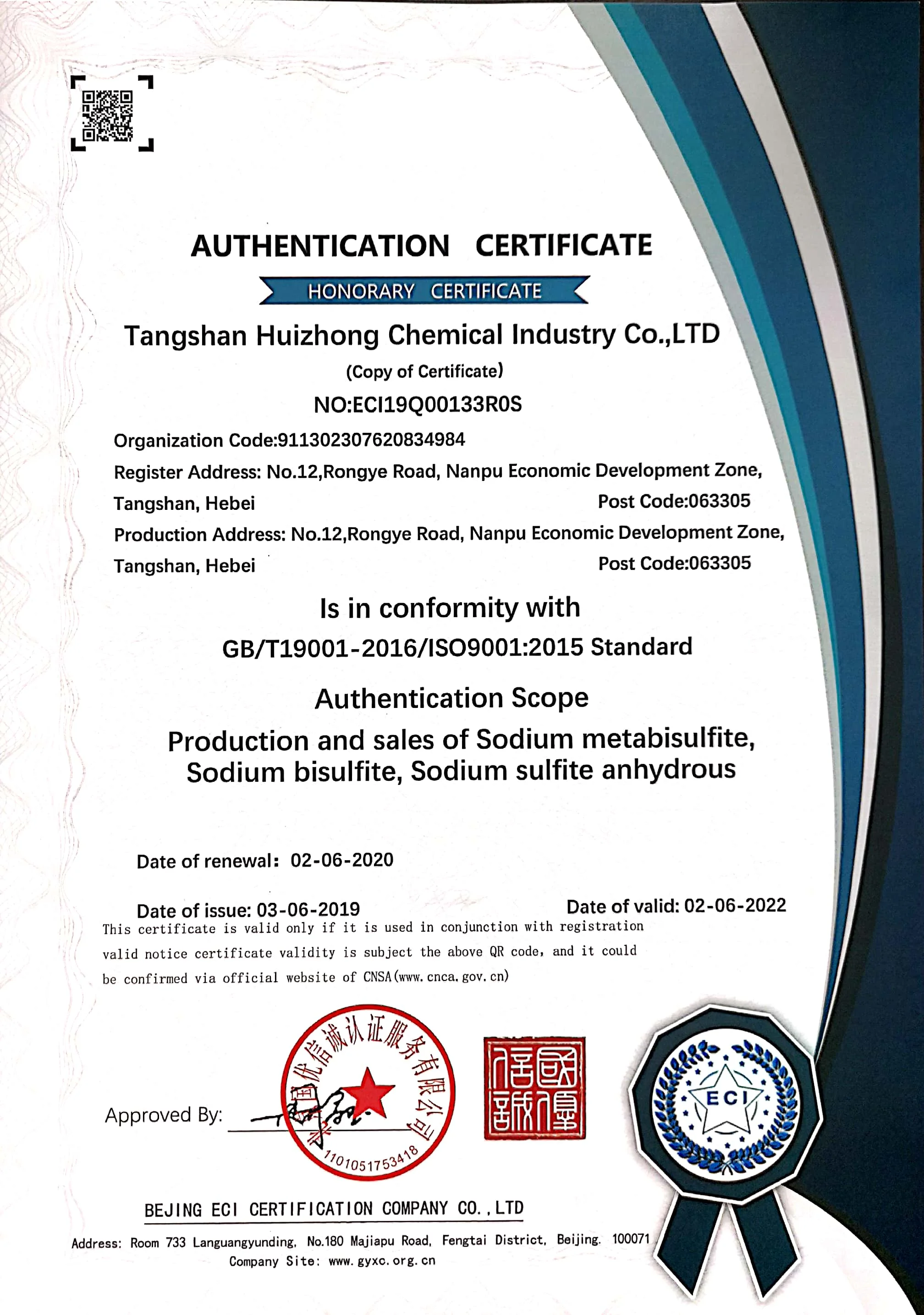 Химический бисульфит натрия, гидросульфит натрия, нахсо3, отбеливающий агент, химосинтез, Промышленный Белый моноклинический кристаллический порошок